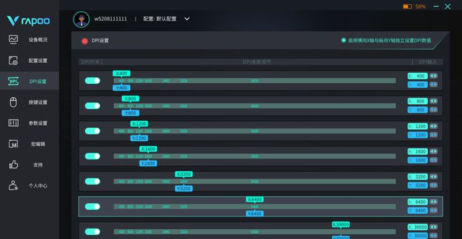 ro Max让旗舰鼠标都开始有点羞愧PG电子游戏3950引擎、无线 P(图11)